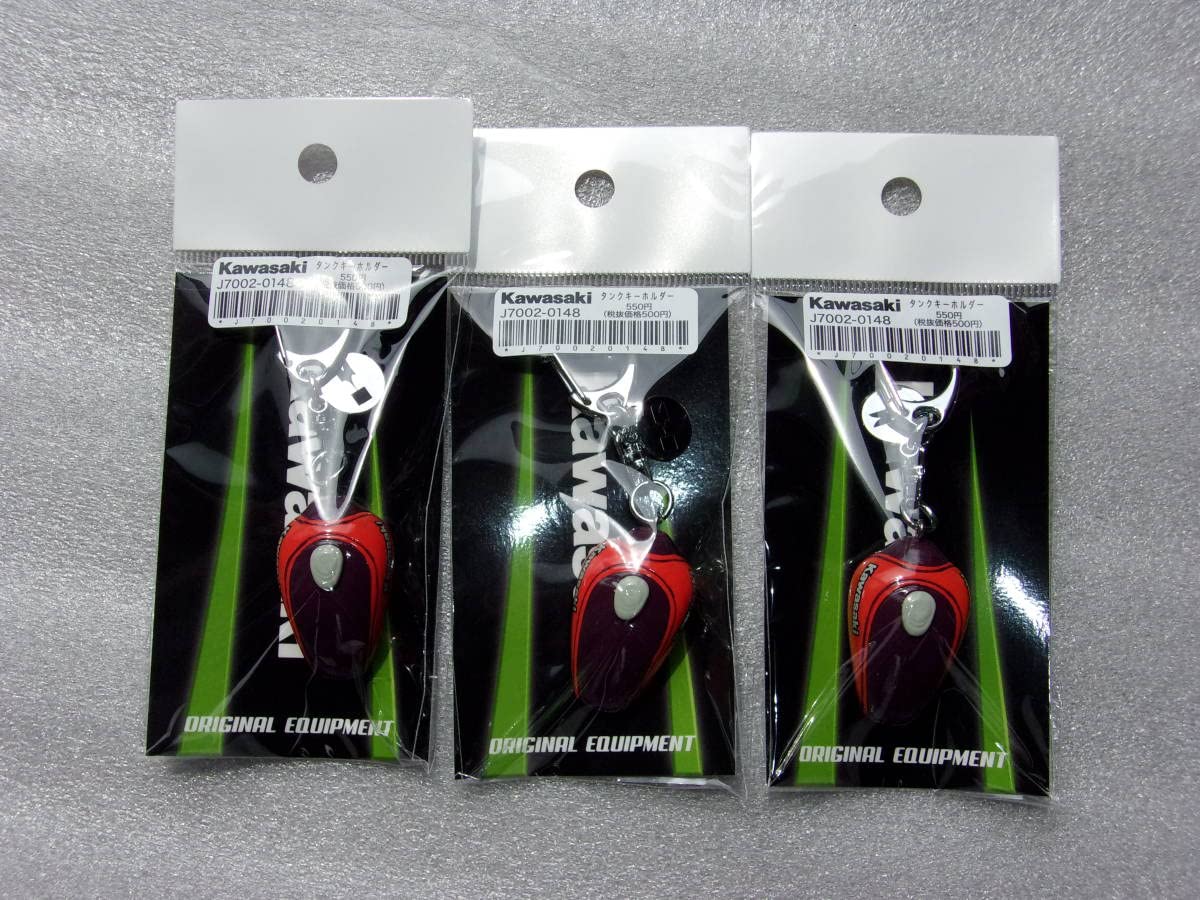 Amazon.co.jp: カワサキ 火の玉 キーホルダー カワサキ